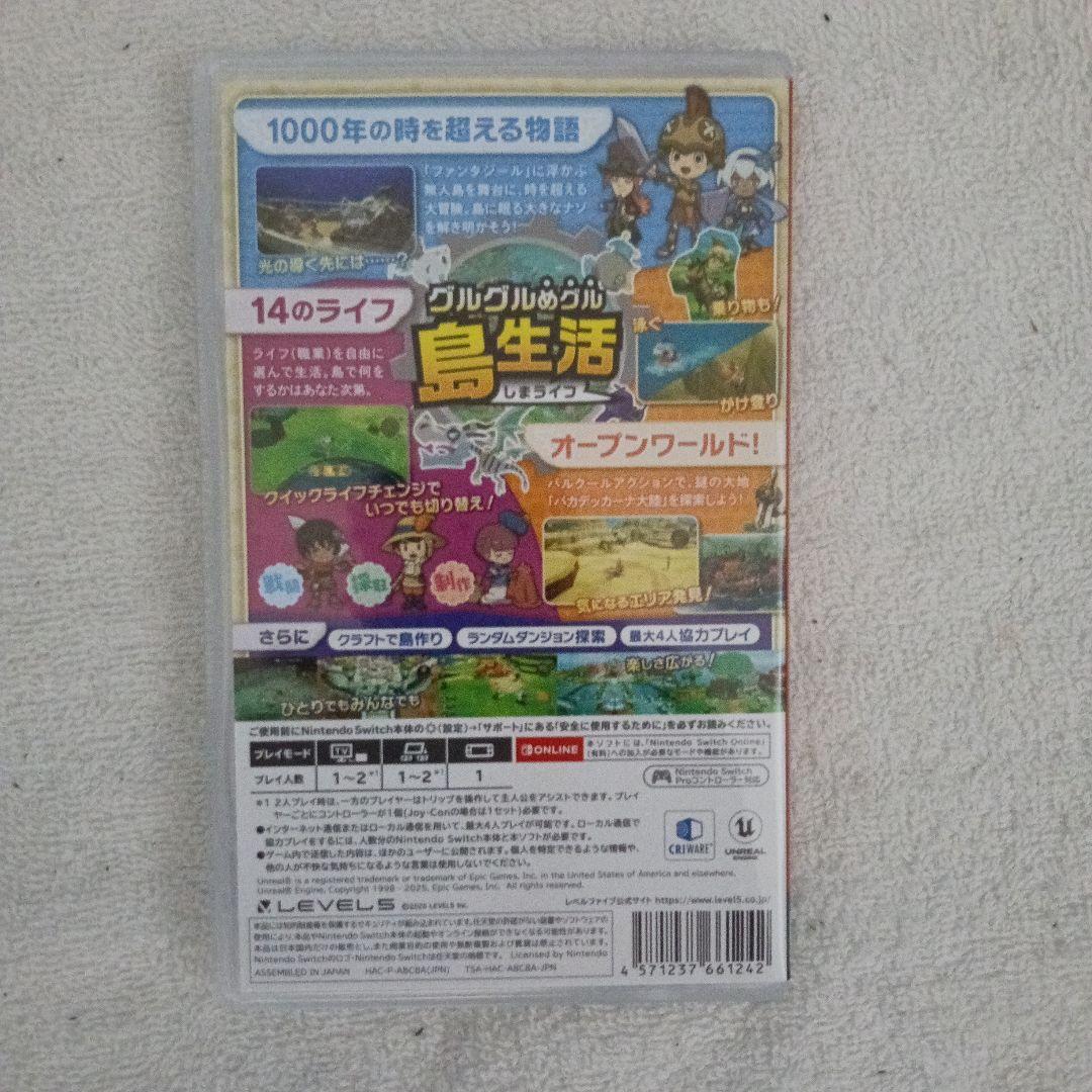 ファンタジーライフ Nintendo Switch