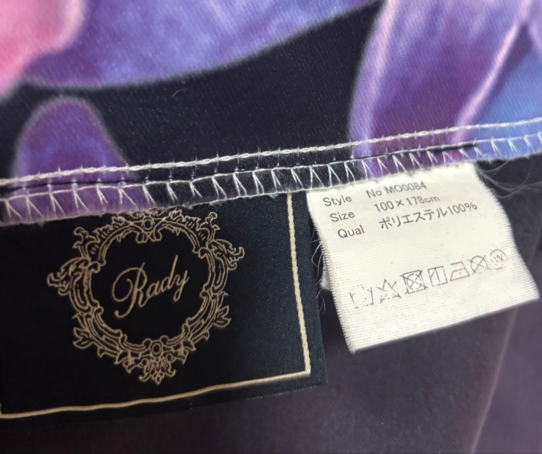 Radyエレガンスフラワーカーテン4枚セット135×100cm178×100cm