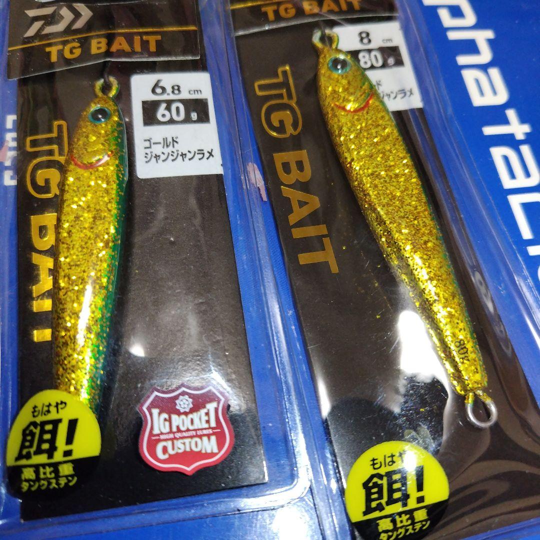 ダイワ　TG ベイト メタルジグ ゴールド 限定