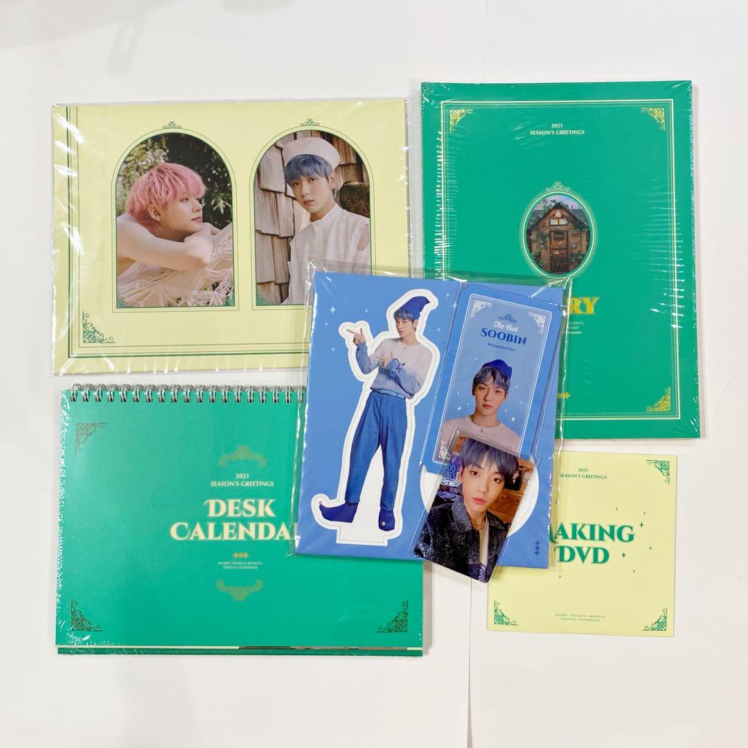 txt シーグリ 2021 トレカ以外の付属品未開封