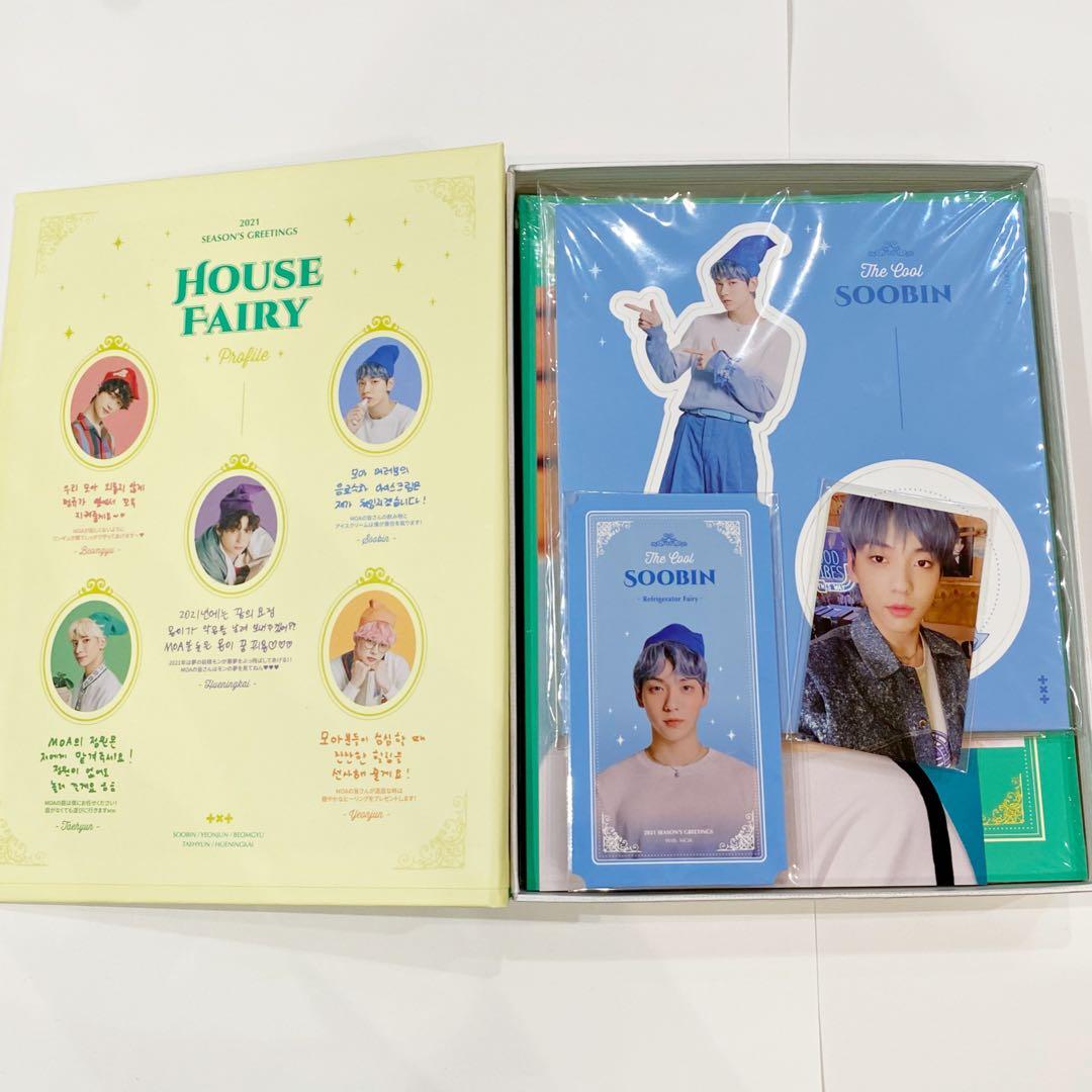 txt シーグリ 2021 トレカ以外の付属品未開封