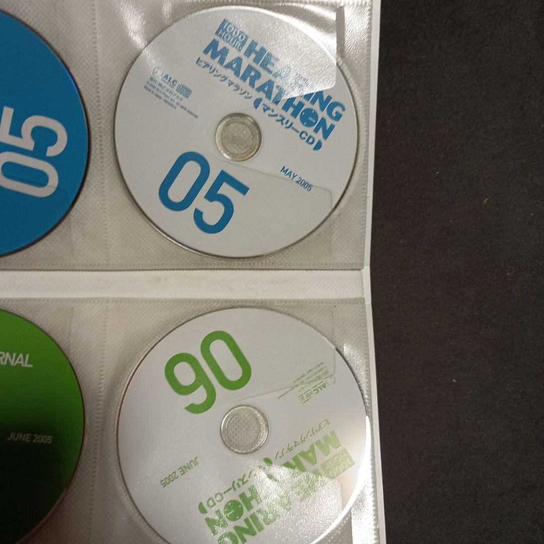 1000時間ヒアリングマラソン 1月号〜12月号とコースガイド2005年版とCD