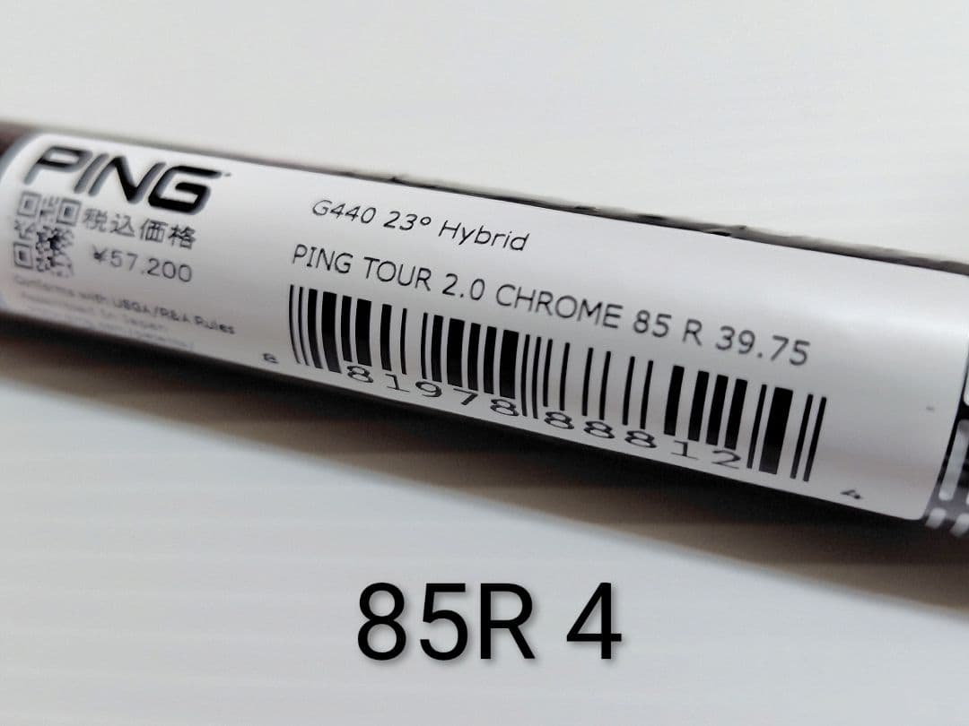 R4未使用 Ping ツアー2.0クローム 85R/4UT用