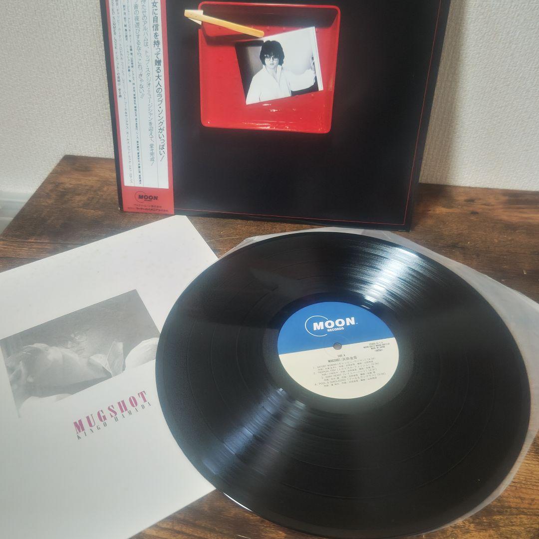 浜田金吾 レコード２枚