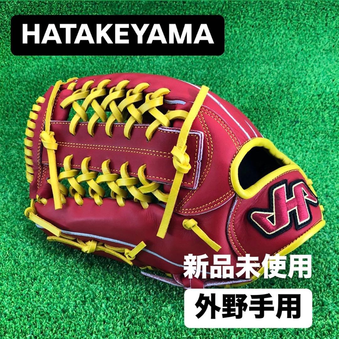 ハタケヤマ HATAKEYAMA 外野手用 硬式グローブ 左投げ kt445