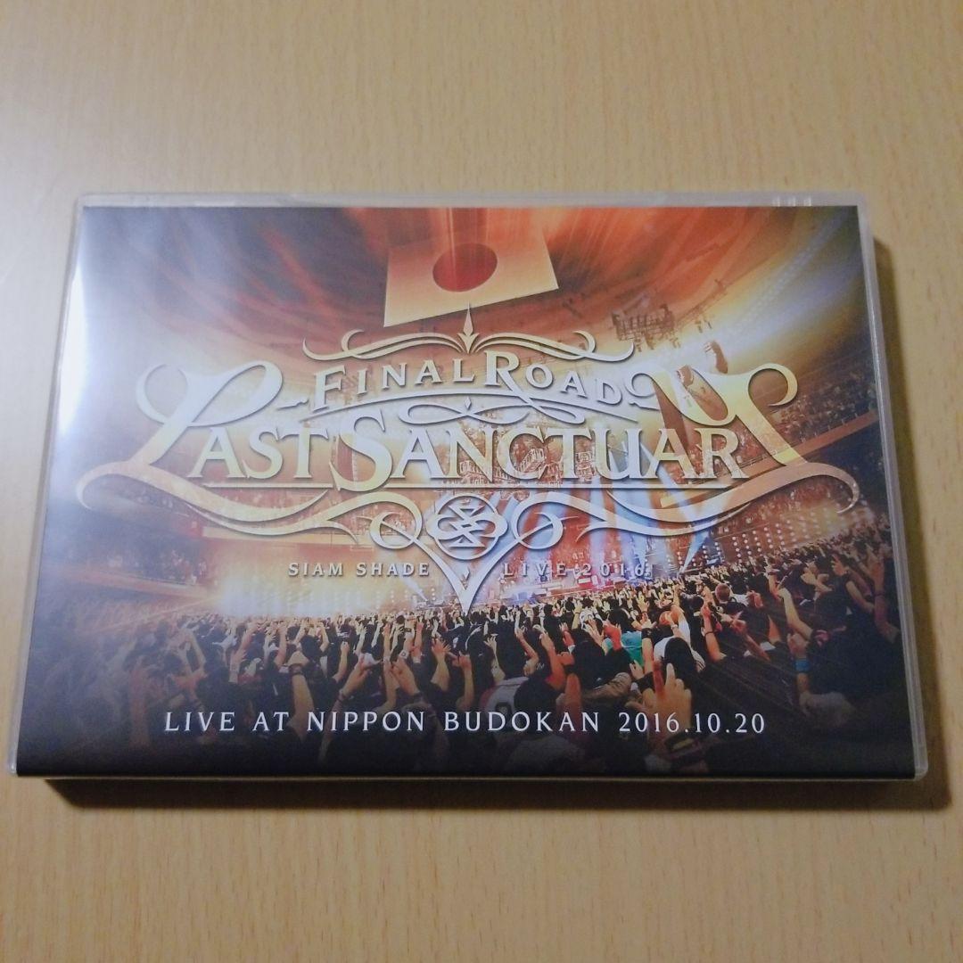ミュージック SIAM SHADE FINAL ROAD LAST SANCTUARY DVD