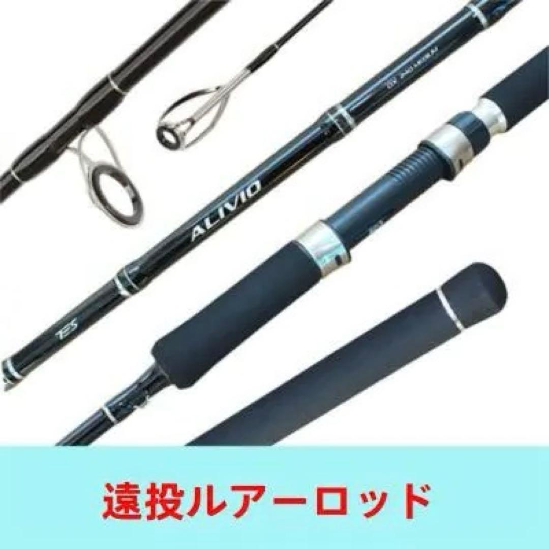 ライトショアジギング 並継 ルアー スピニング ロッド H 2ピース