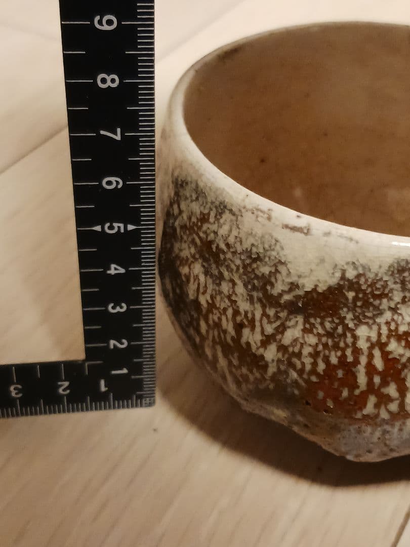 箕面焼　松田箕山　一服茶碗　煎茶器