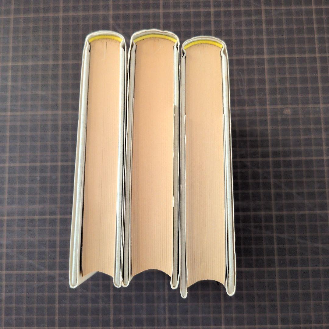 王の心　富野由悠季 全巻　３巻セット