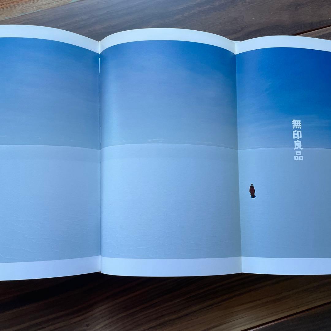 デザインのデザイン Special Edition 原　研哉