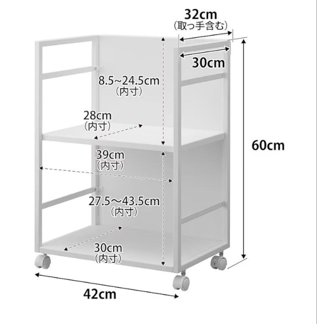 山崎実業 目隠しワゴン タワー ホワイト キャスター付き