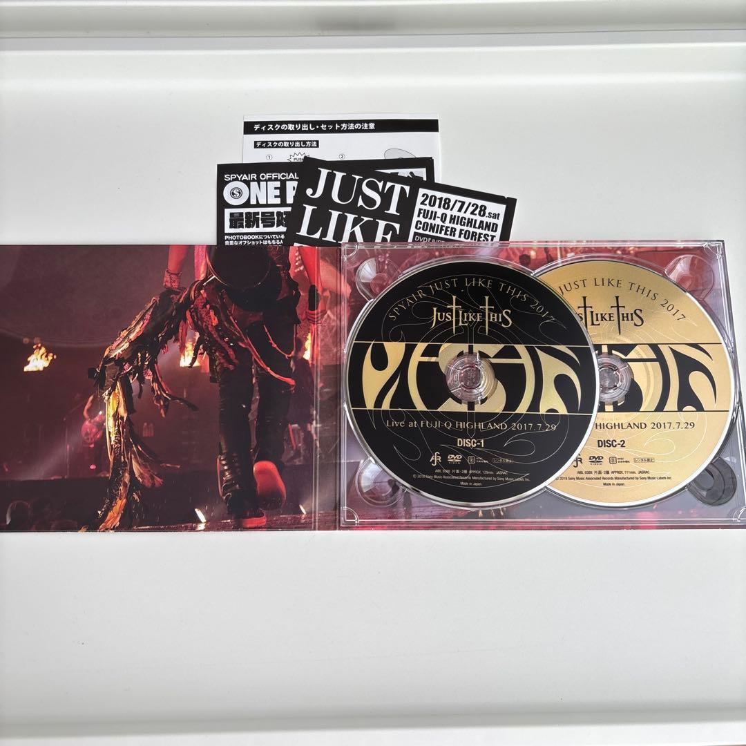 SPYAIR/JUST LIKE THIS 2017〈初回生産限定盤・2枚組〉