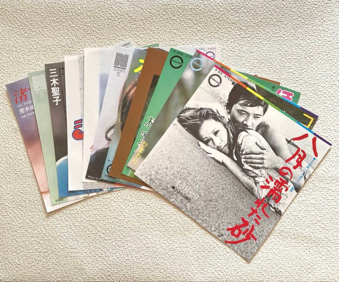 知っていますか? デビュー曲コレクション　LPレコード　帯付き