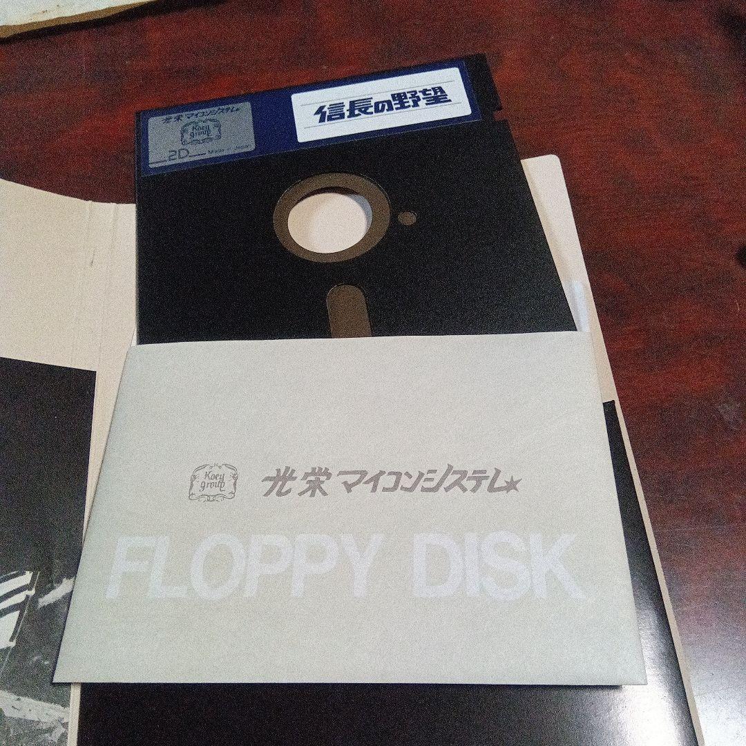 信長の野望 シミュレーションゲーム