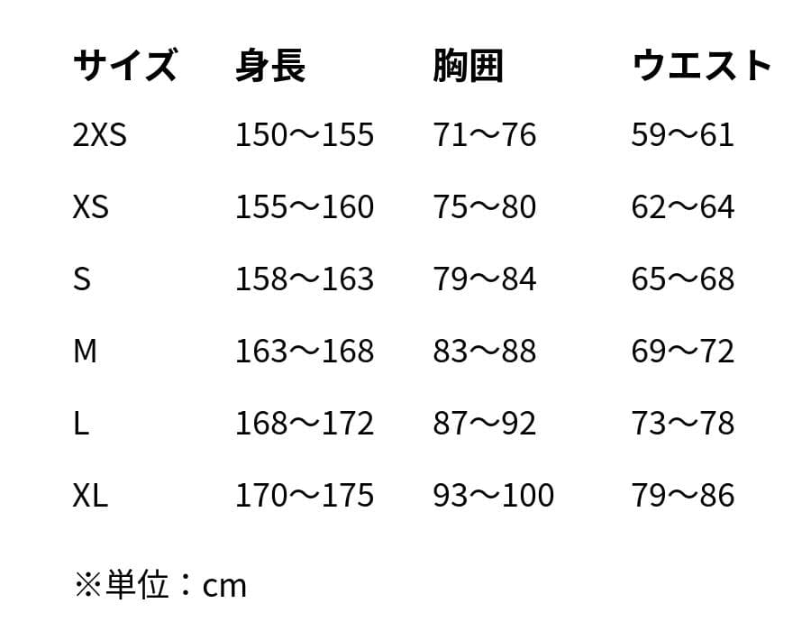 【即日発送】Adidas W ニット トラックトップ ジャケット KV8867