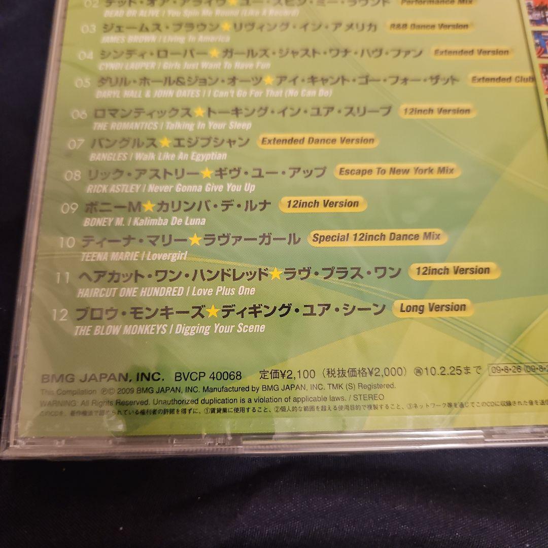 80s×12″コレクション