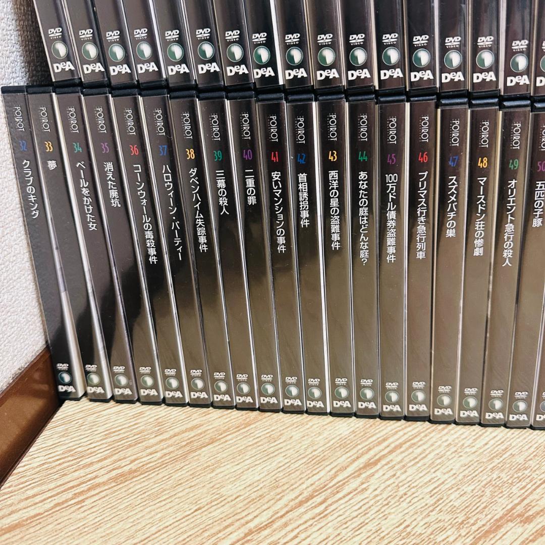 名探偵ポワロ DVDコレクション 全65巻 セット