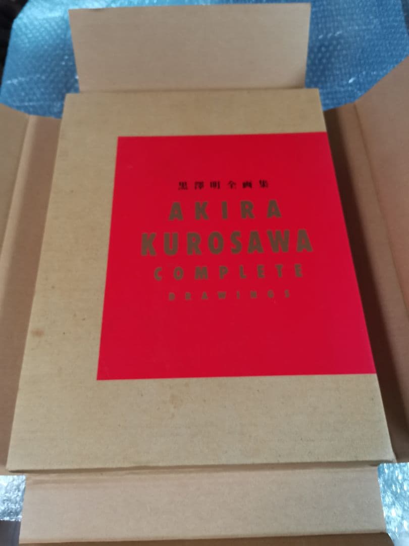 黒澤明全画集 AKIRA KUROSAWA　 初版限定特典付き