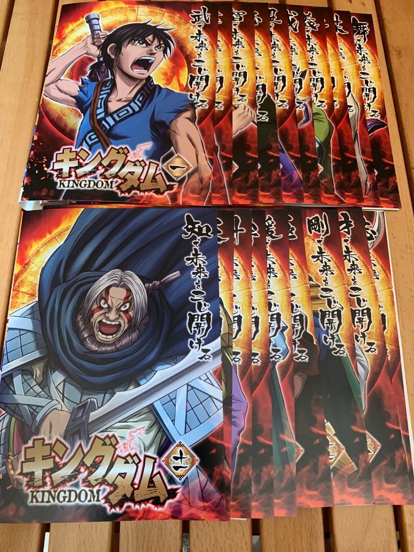 キングダム 全19巻 + 飛翔篇 全19巻 DVD 全38巻セット　レンタル落ち