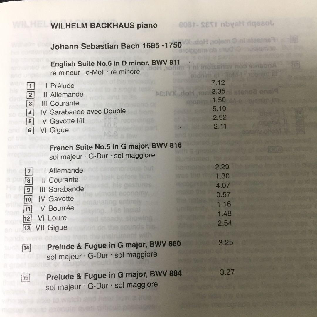 【売約済】バックハウス／バッハ＆ハイドン・リサイタル