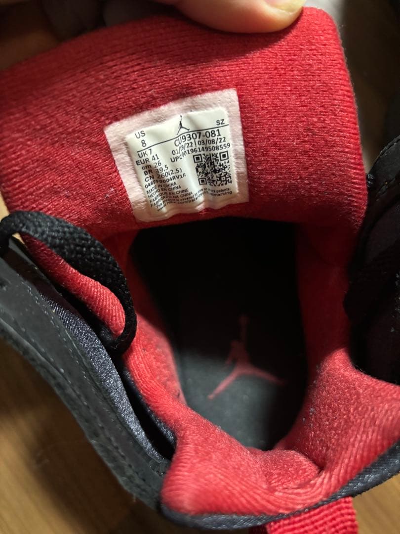 Air Jordan 7 ブラック/レッド/イエロー US 8