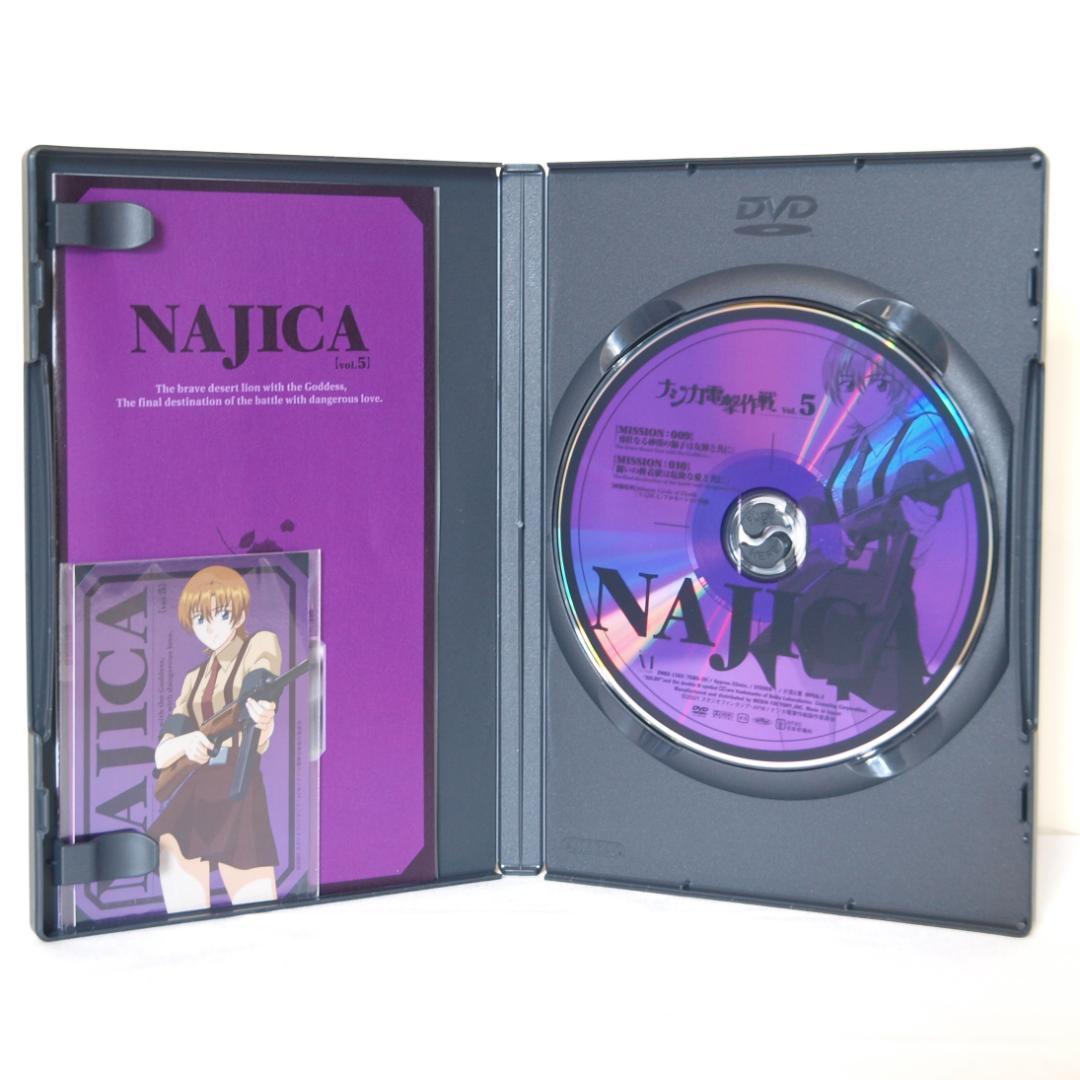 ナジカ電撃作戦 収納BOX付 DVD 全6巻セット 全巻特典カード付再生確認済み