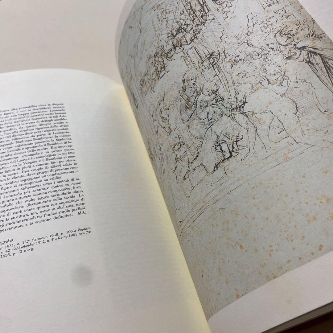 美術書 ダヴィンチLeonardo & Venezia Bompiani