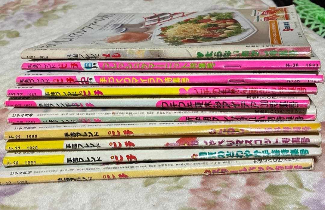 【値下げ】昭和レトロ　学研　手芸フレンド ピチ 7冊セット