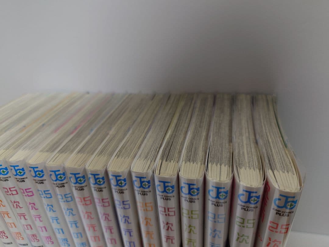 2.5次元の誘惑 1〜17巻セット