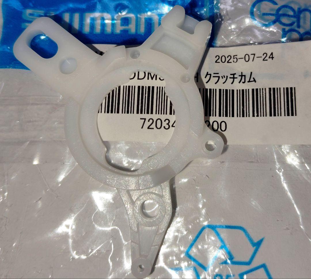 シマノ 電動リール 電動丸3000H オーバーホールメンテナンス済み⑧