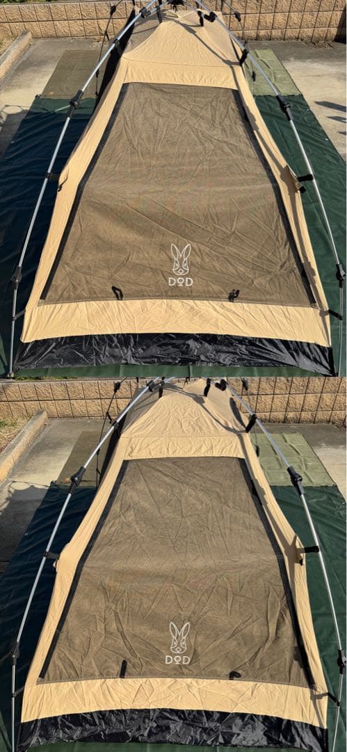 DOD ワンタッチカンガルーテントS フライシートS セットT2-616-TN