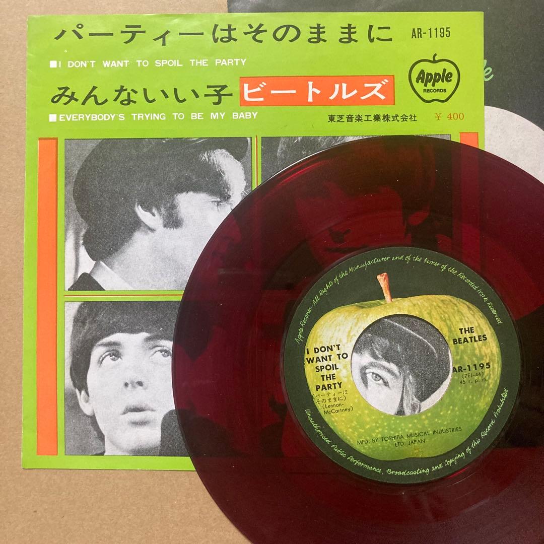 ビートルズ パーティーはそのままに Apple 赤盤 シングル レコード