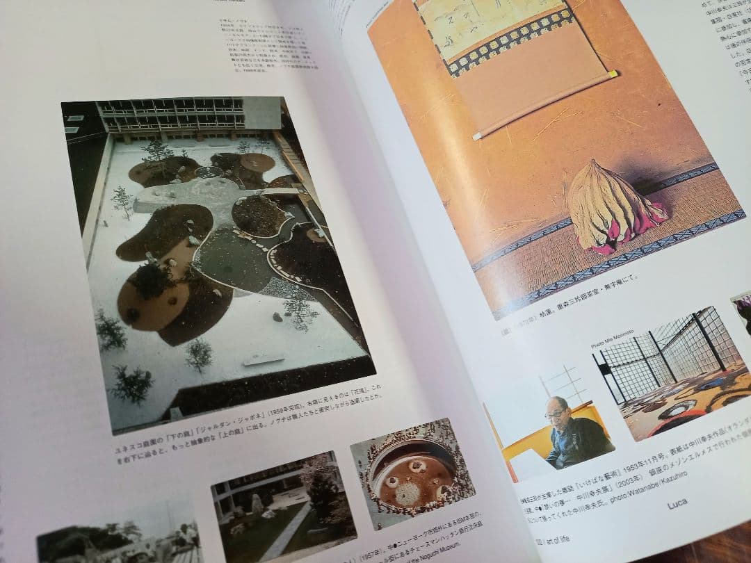 Luca　エクスファイア日本版7月号臨時増刊　雑誌