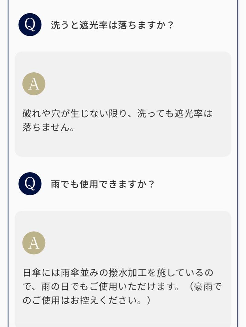 芦屋ロサブラン　3段折り畳み日傘