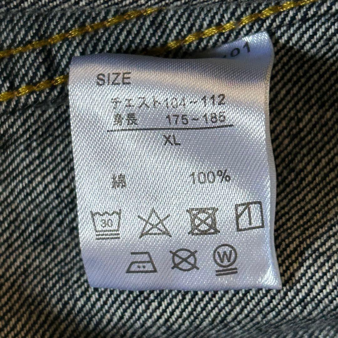 Salt&Pepper 1st デニムジャケット Tバック濃紺 XL