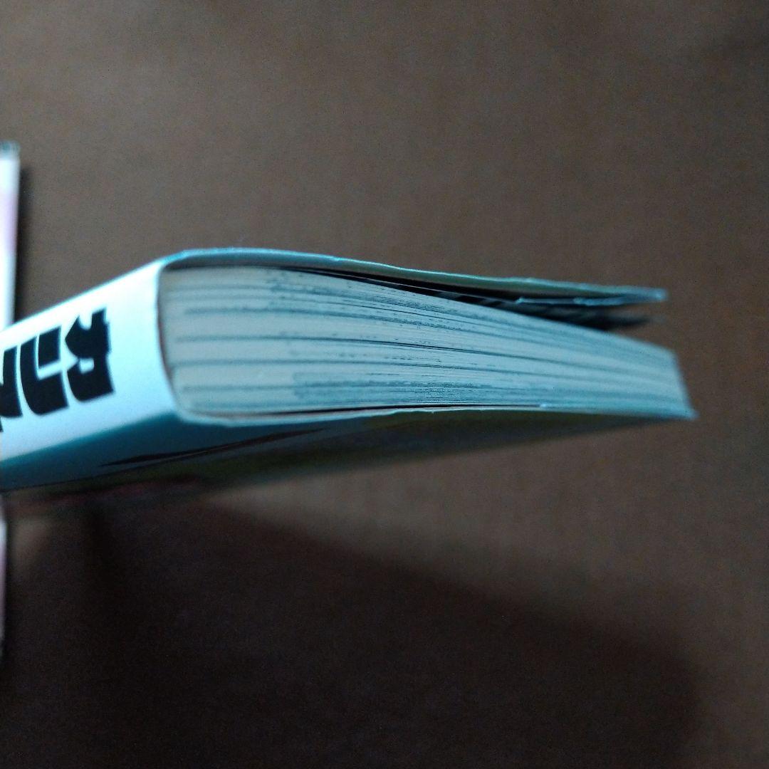 カリスマ～カリスマな彼らはカリスマハウスで仮住まい中～ 限定版 CD 特典