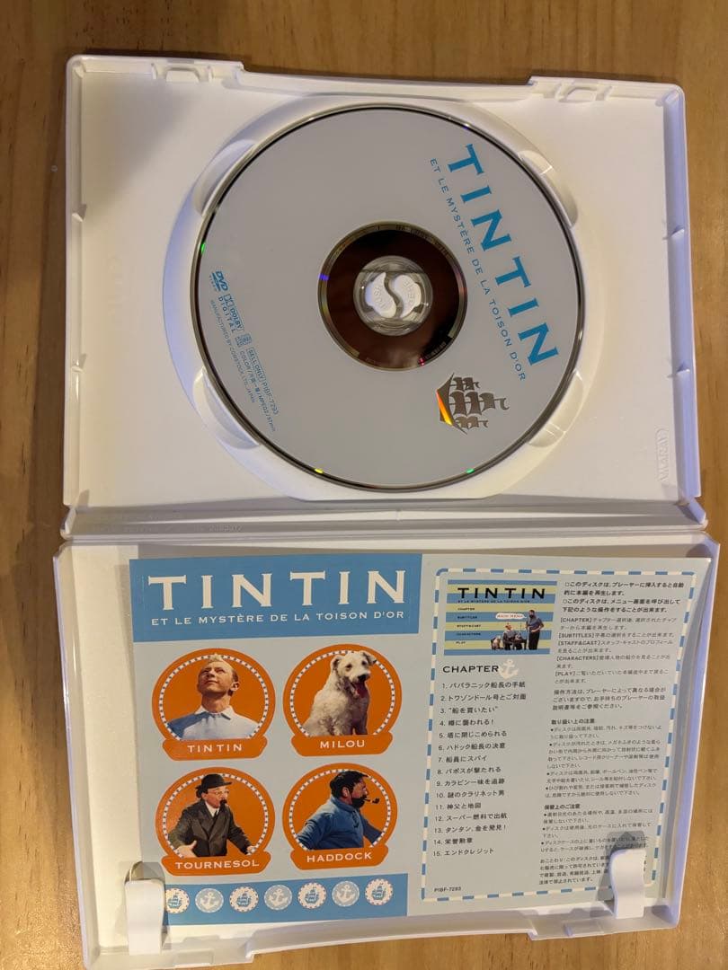 タンタンTIN TIN DVD3枚