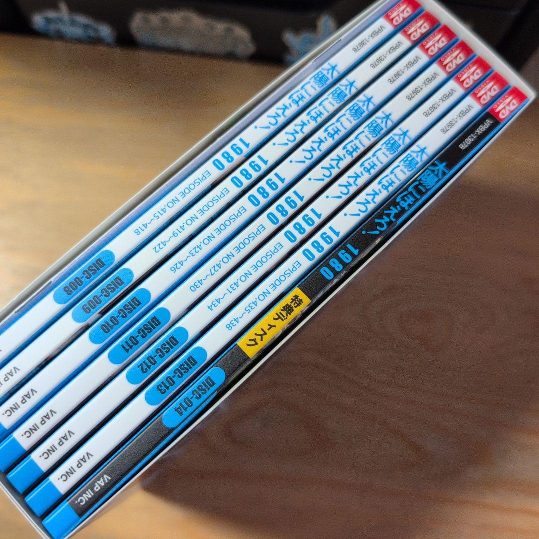 太陽にほえろ!1980 DVD-BOX Ⅱ〈限定生産・7枚組〉