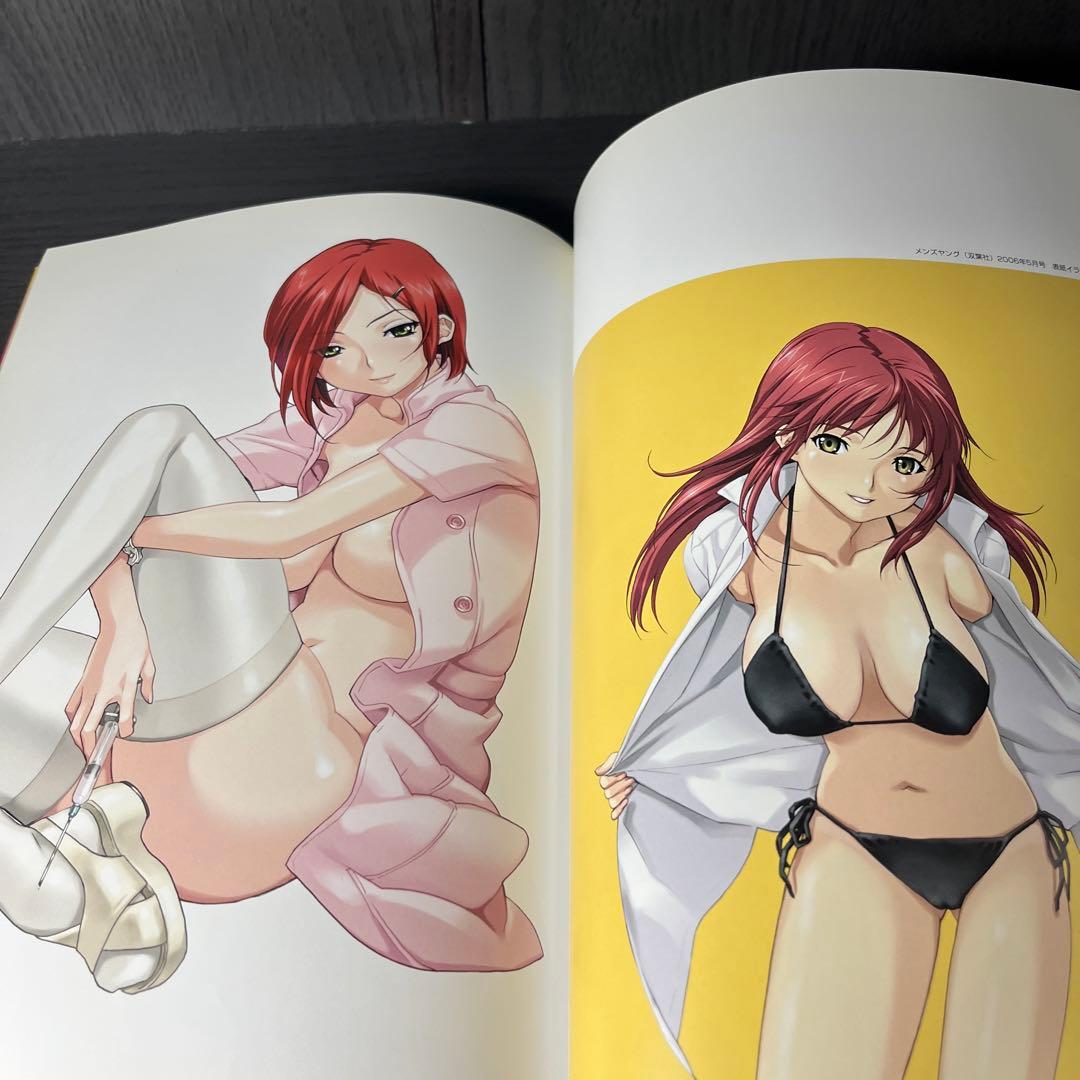 八宝備仁画集 Sweet Body