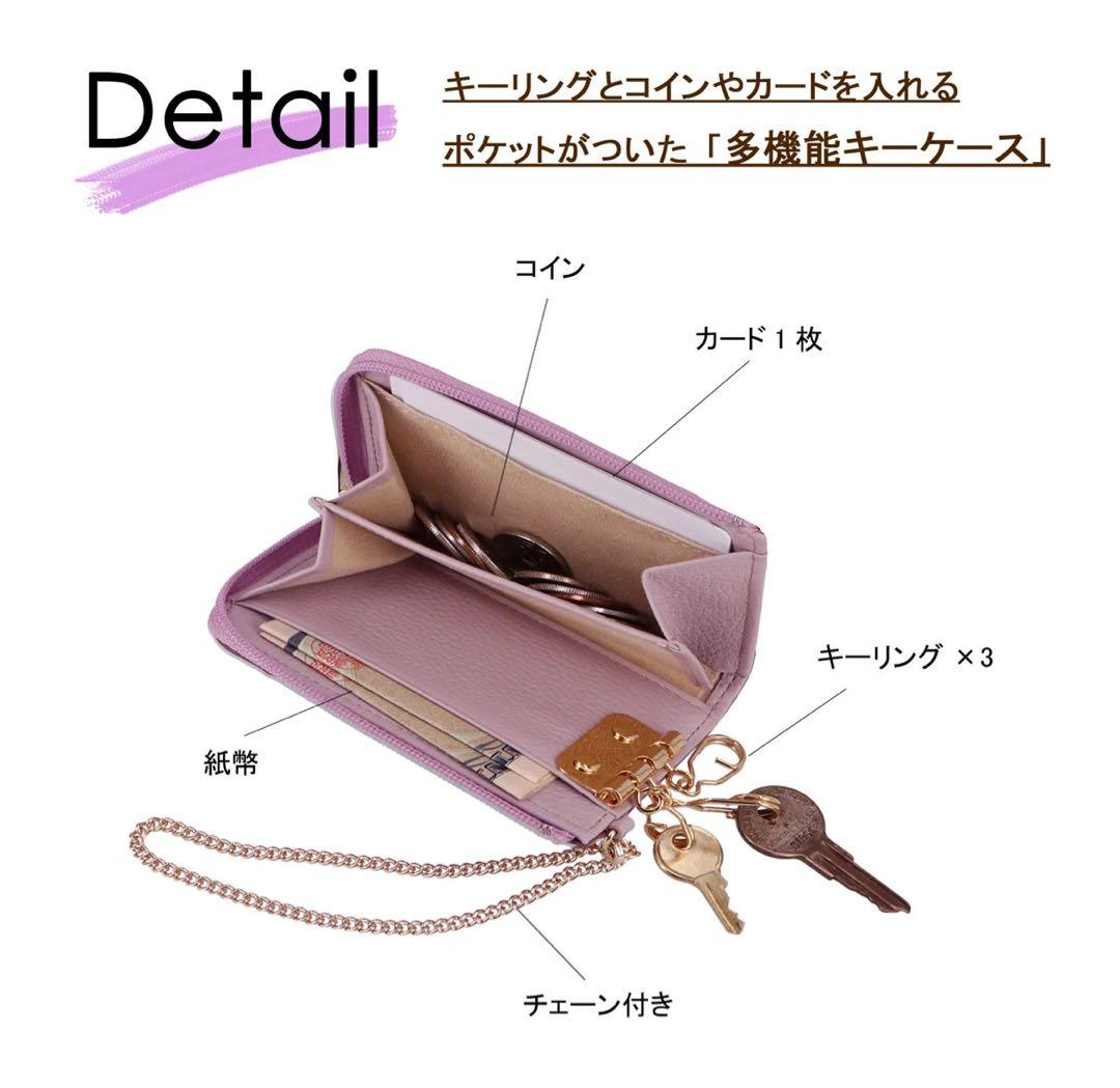 【現行✨完売品】アタオ カームラブ ベルハッピーヴィトロキャトル キーケース