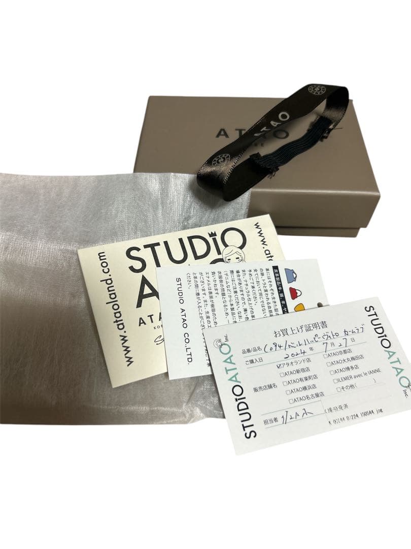 【現行✨完売品】アタオ カームラブ ベルハッピーヴィトロキャトル キーケース