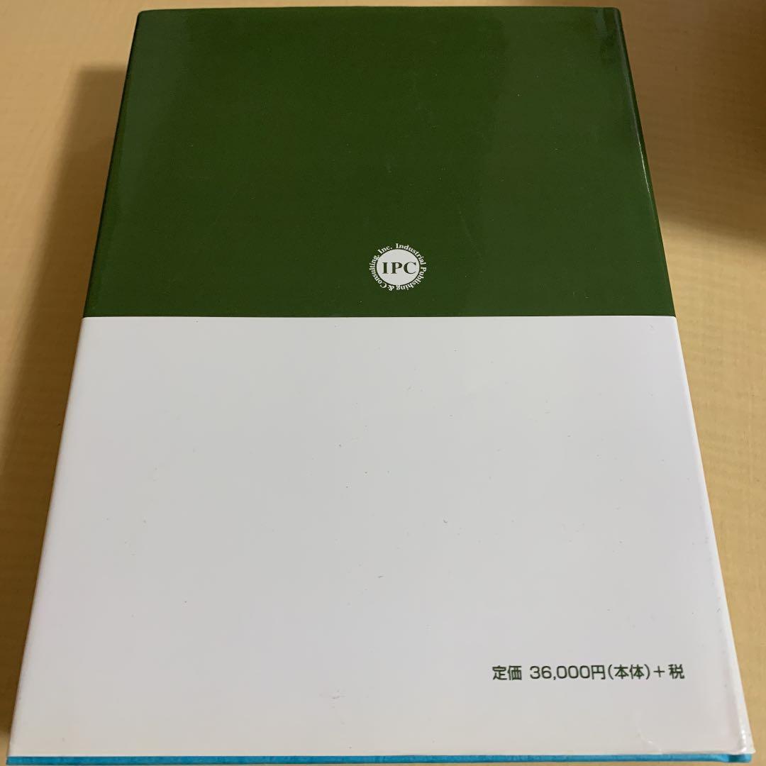 治具・工具・高精度治工具技術