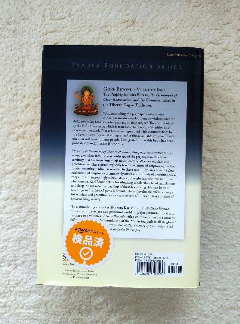 チベット仏教 Gone Beyond Vol.1 Tibetan Kagyu洋書