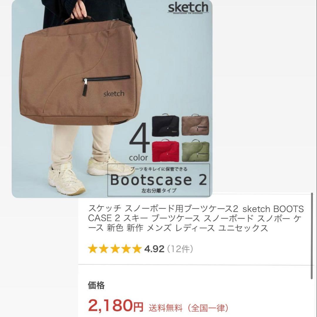 【美品】BURTON　Limelight スノーボードブーツ ベージュ25.0