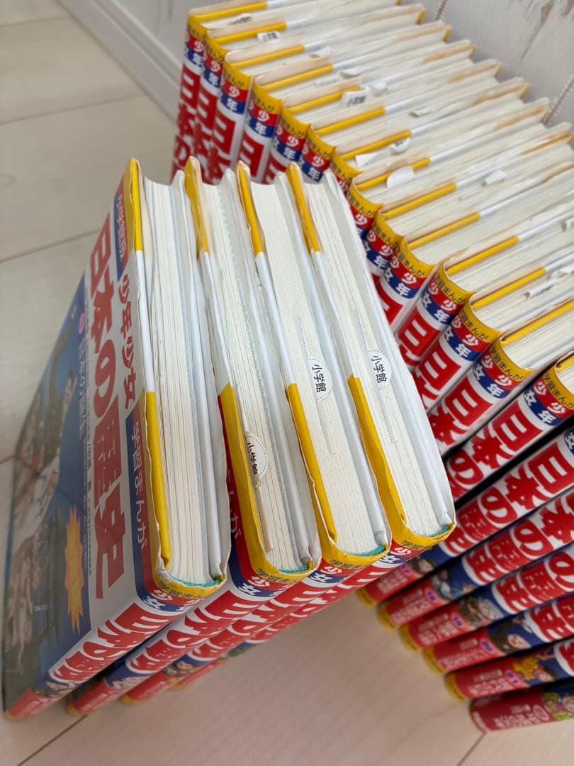 少年少女 日本の歴史 全24巻セット