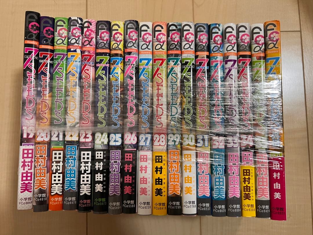 7SEEDS 全36巻セット ＋　外伝　36冊セット セブンシーズ　田村由美