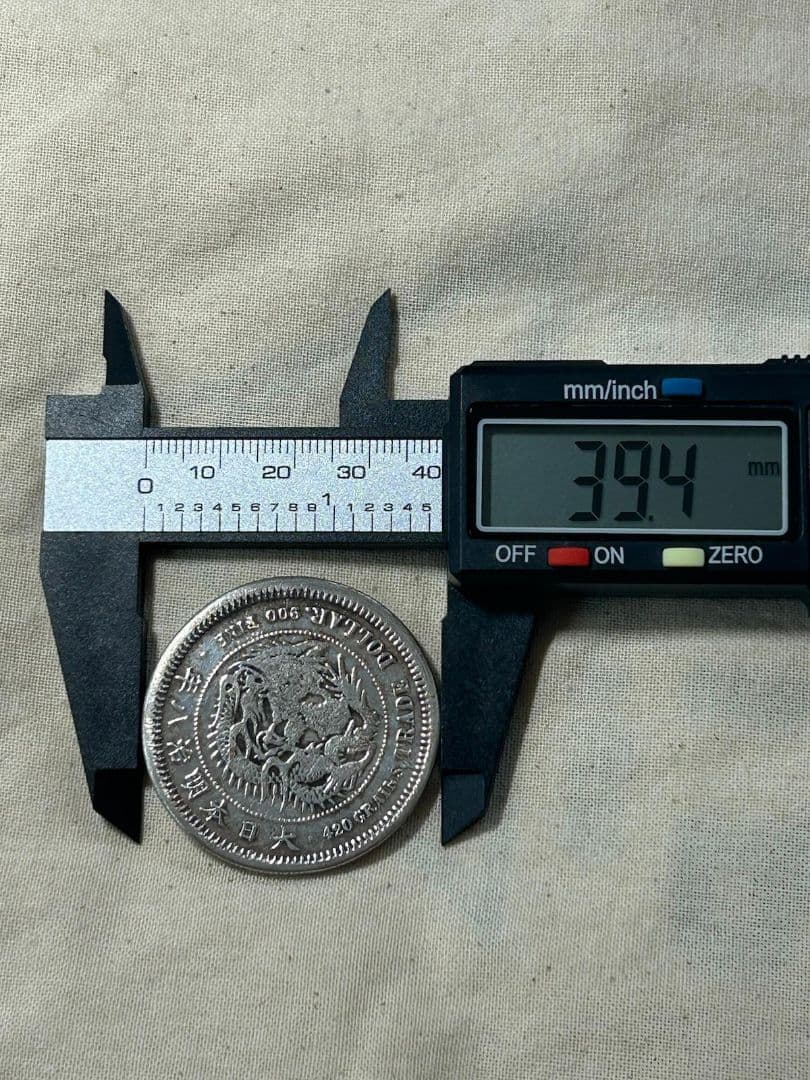 貿易銀　明治８年製