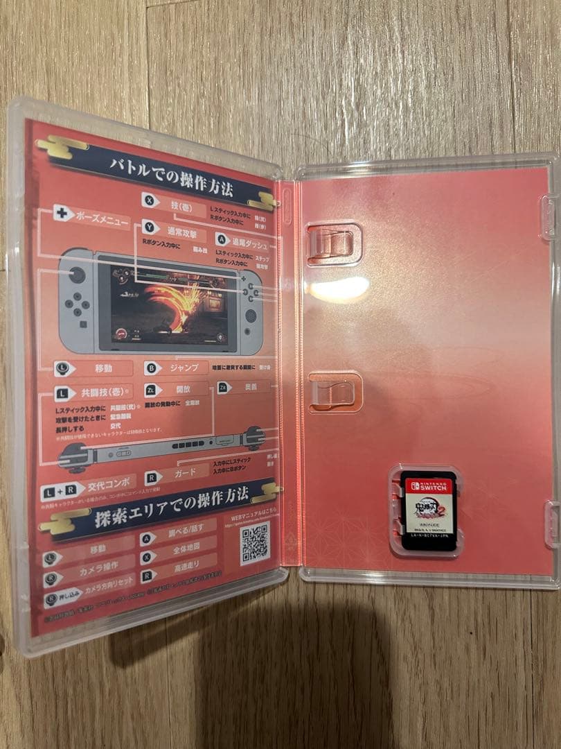 鬼滅の刃 ヒノカミ血風譚 2 Nintendo Switch