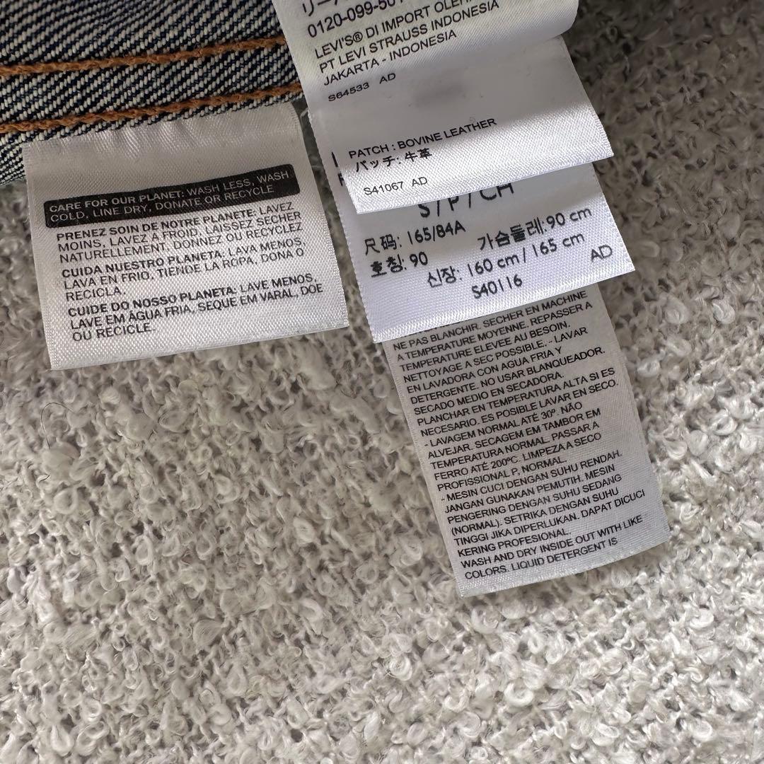 未使用級✨リーバイス 3RD トラッカージャケット USA製