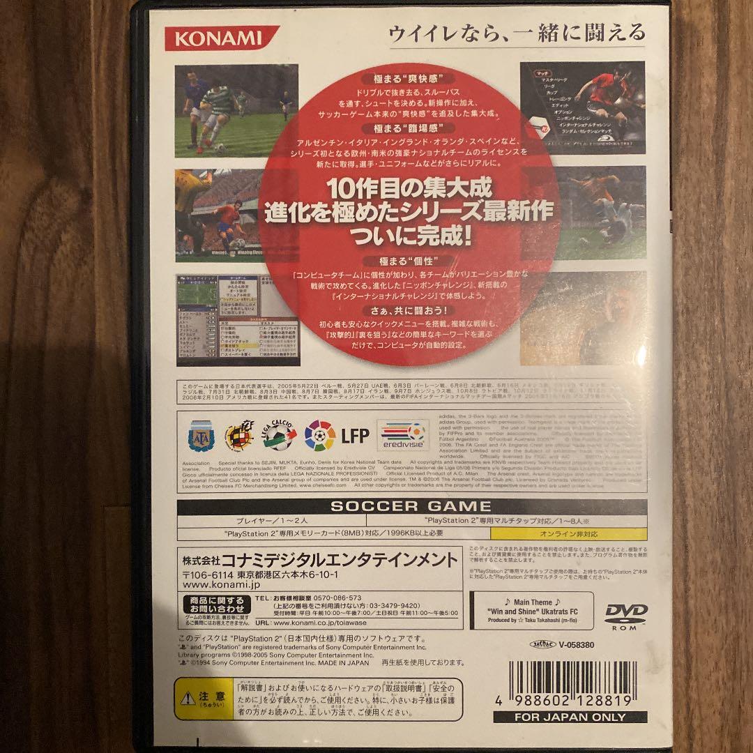 Nintendo Switch PS2 PlayStation2